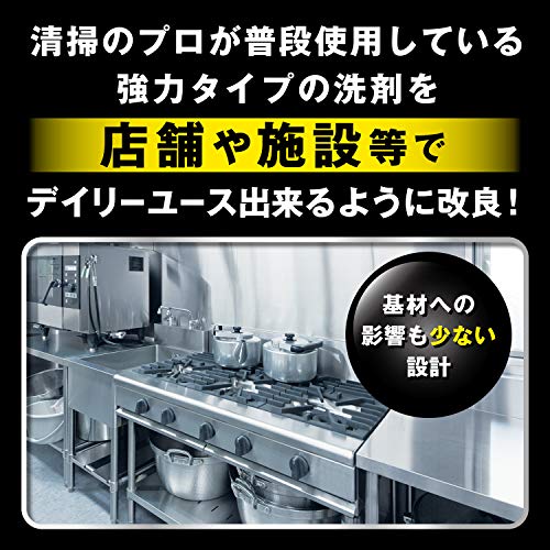 リンレイ ウルトラハードクリーナー MAX 油汚れ用 超強力タイプ 4L