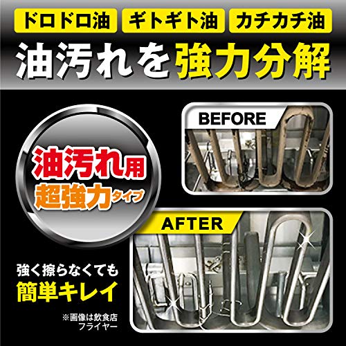 リンレイ ウルトラハードクリーナー MAX 油汚れ用 超強力タイプ 4L