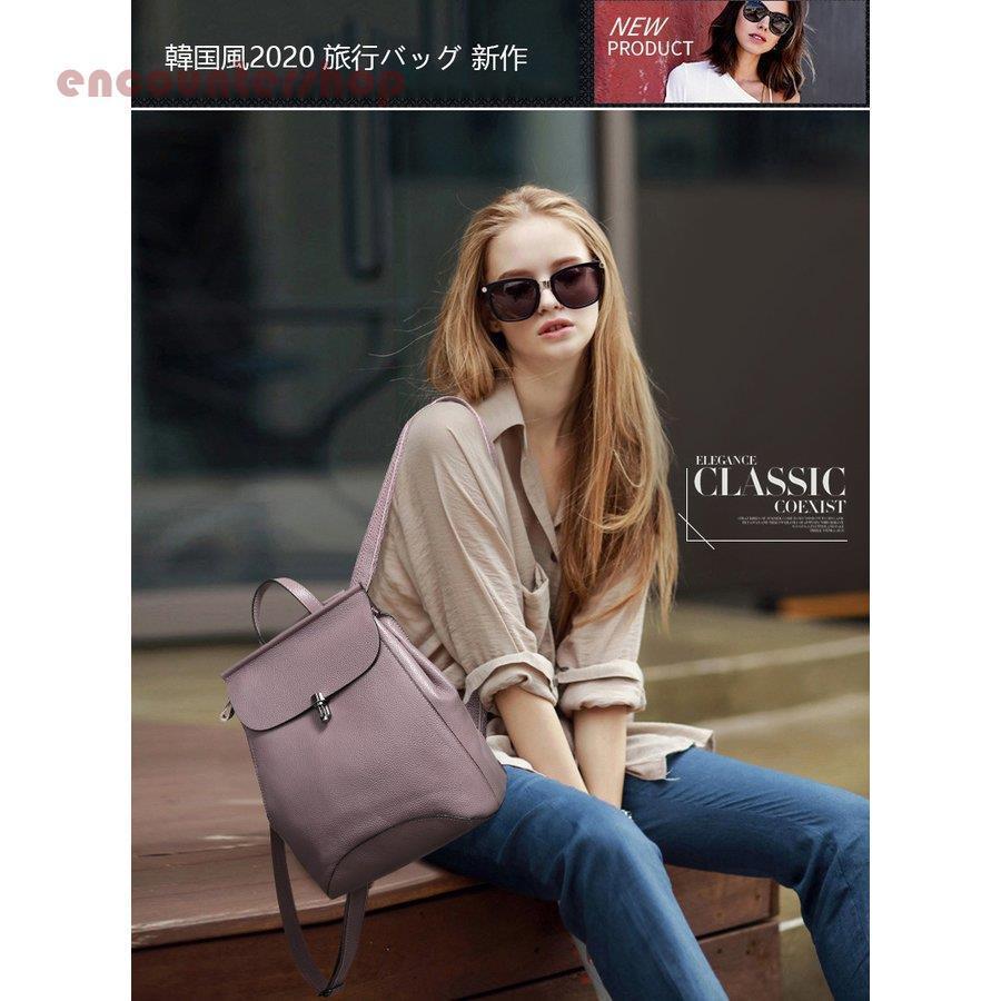 リュック リュックサック レディース ショルダーバッグ レディースバッグ レザー カバン 韓国風 20代 30代 40代 彼女 プレゼント 旅行バッグ 新作 リュック リュックサック レディース ショルダーバッグ レディースバッグ レザー カバン 韓国風 20代 30代 40代 彼女 プレゼント 旅行バッグ 新作