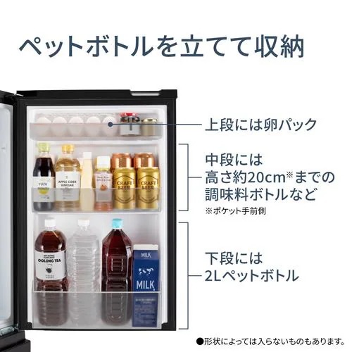 Qoo10] パナソニック 冷蔵庫 180L 右開き