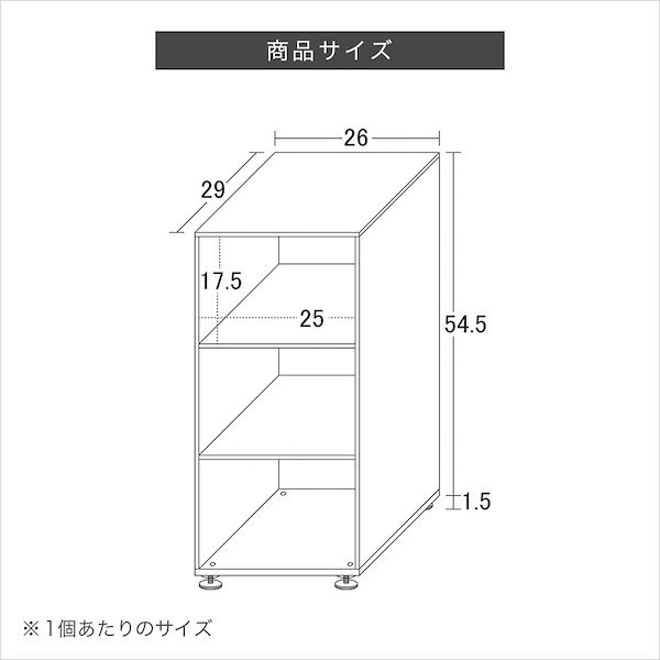 Qoo10] クロシオ アクリリック シューズラック 2個組