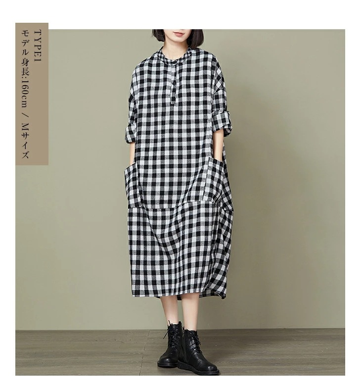 【在庫一掃】選べる2タイプ オーバーサイズ チェック柄 ワンピース バルーンシルエット ラウンドネック ロング 長袖 レディースファッション ゆったり 楽ちん 大きいサイズ カジュアル 体型カバー マ