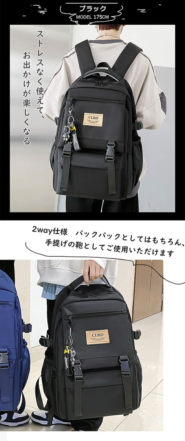 Qoo10] 男女兼用 多機能 リュック レディース