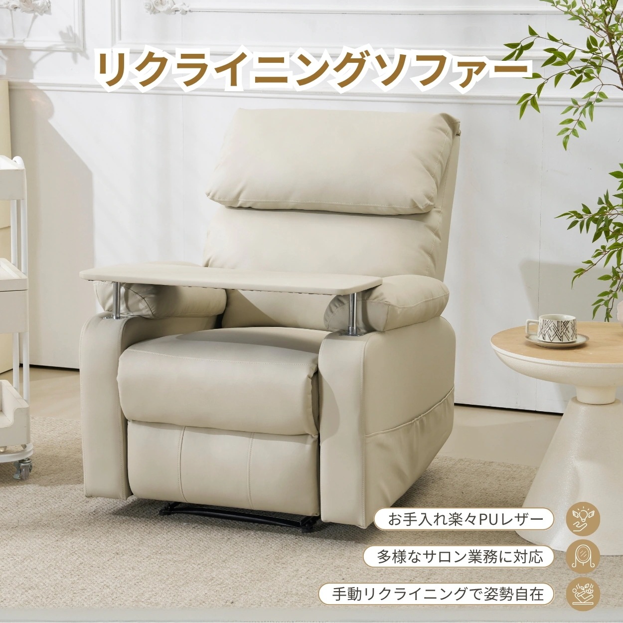 432リクライニングソファー ソファー 1人掛け ゲーミングチェア PU 160度調節可能 テーブル付き PUレザー チェア オットマン一体型 パーソナルチェア 耐圧分散 一人暮らしに最適 ふわふわ 432リクライニングソファー ソファー 1人掛け ゲーミングチェア PU 160度調節可能 テーブル付き PUレザー チェア オットマン一体型 パーソナルチェア 耐圧分散 一人暮らしに最適 ふわふわ
