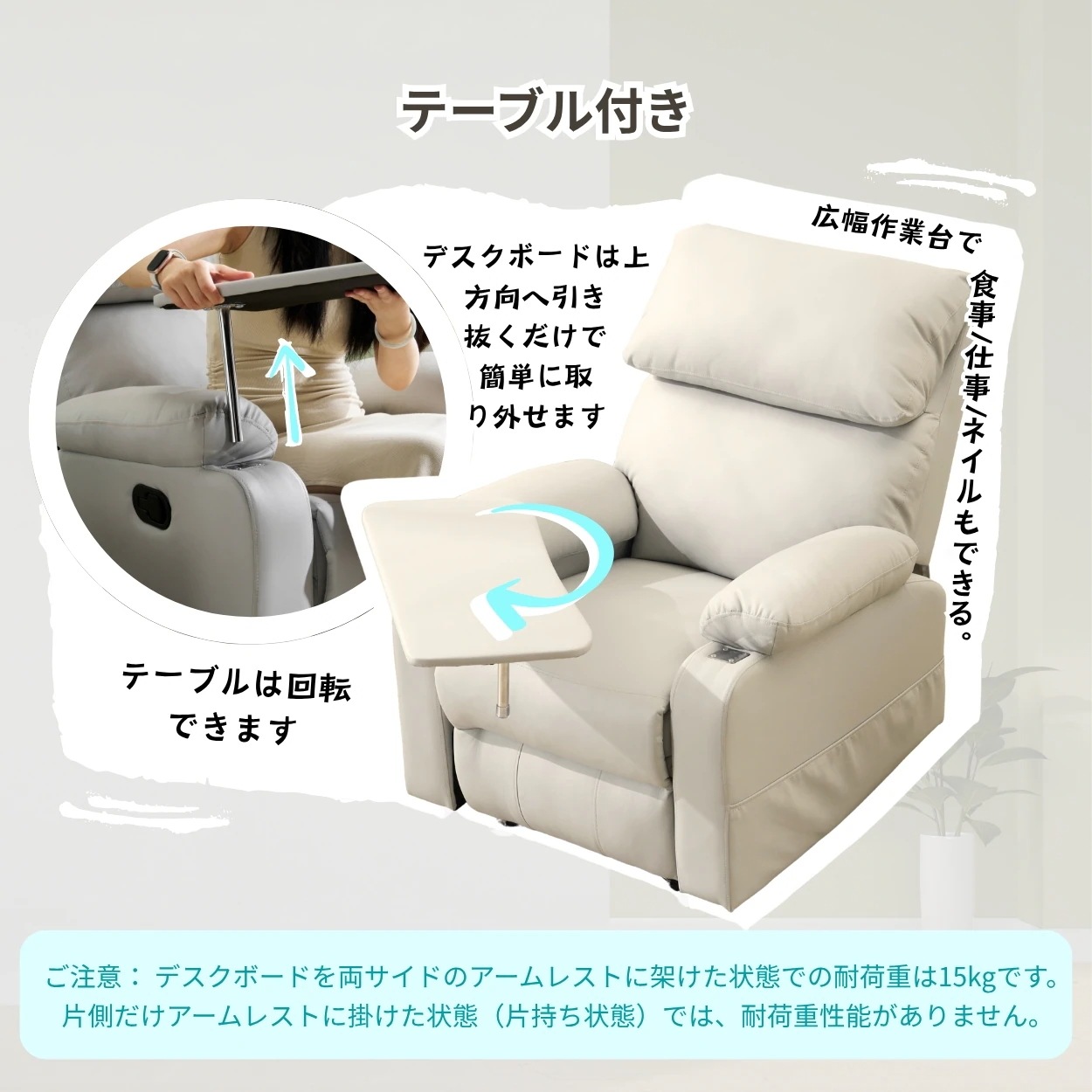 432リクライニングソファー ソファー 1人掛け ゲーミングチェア PU 160度調節可能 テーブル付き PUレザー チェア オットマン一体型 パーソナルチェア 耐圧分散 一人暮らしに最適 ふわふわ 432リクライニングソファー ソファー 1人掛け ゲーミングチェア PU 160度調節可能 テーブル付き PUレザー チェア オットマン一体型 パーソナルチェア 耐圧分散 一人暮らしに最適 ふわふわ