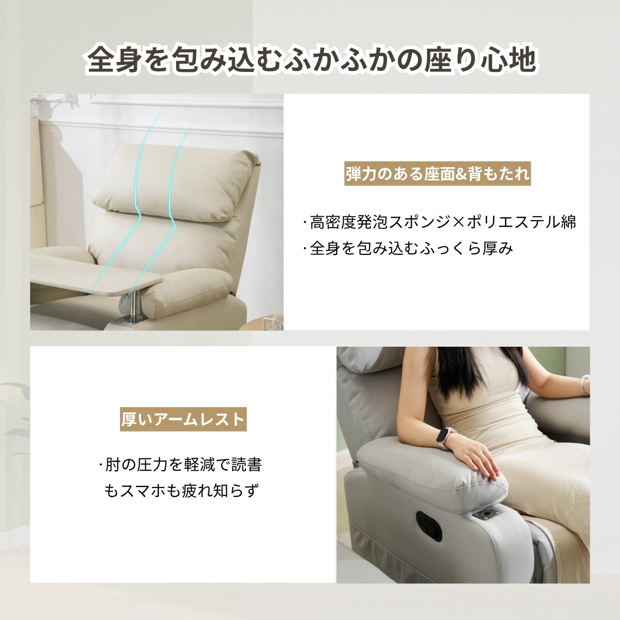 432リクライニングソファー ソファー 1人掛け ゲーミングチェア PU 160度調節可能 テーブル付き PUレザー チェア オットマン一体型 パーソナルチェア 耐圧分散 一人暮らしに最適 ふわふわ 432リクライニングソファー ソファー 1人掛け ゲーミングチェア PU 160度調節可能 テーブル付き PUレザー チェア オットマン一体型 パーソナルチェア 耐圧分散 一人暮らしに最適 ふわふわ