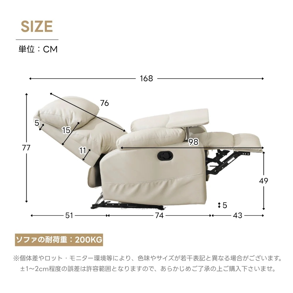 432リクライニングソファー ソファー 1人掛け ゲーミングチェア PU 160度調節可能 テーブル付き PUレザー チェア オットマン一体型 パーソナルチェア 耐圧分散 一人暮らしに最適 ふわふわ 432リクライニングソファー ソファー 1人掛け ゲーミングチェア PU 160度調節可能 テーブル付き PUレザー チェア オットマン一体型 パーソナルチェア 耐圧分散 一人暮らしに最適 ふわふわ