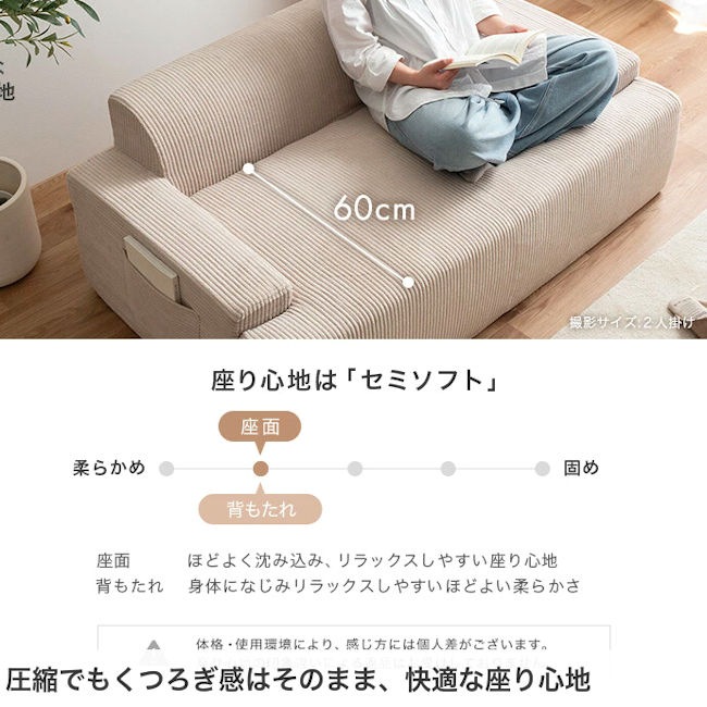 圧縮梱包3人掛け圧縮ソファ幅170cm 3Pソファー コーデュロイ生地 脚
