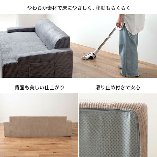 圧縮梱包3人掛け圧縮ソファ幅170cm 3Pソファー コーデュロイ生地 脚