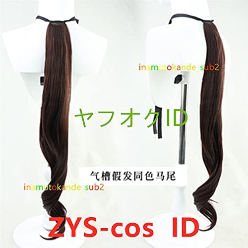 ウマ娘プリティーダービー エアグルーヴ 勝負服コスプレ衣装+耳+ウィッグ+髪飾り+靴下+尾 全セッ ウマ娘プリティーダービー エアグルーヴ 勝負服コスプレ衣装+耳+ウィッグ+髪飾り+靴下+尾 全セッ