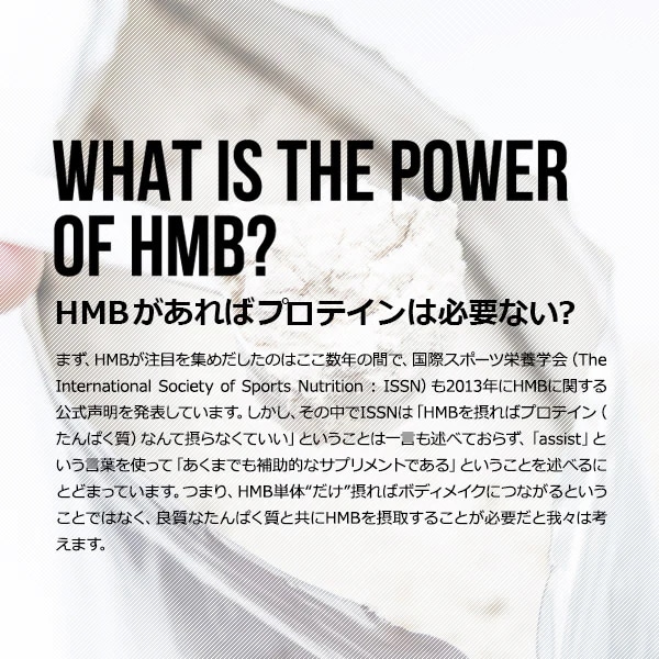 宅配便 FINESPORTS HMBプロテイン18000 & シェイカー セット フルーツミックス味 日本製 600g ホエイプロテイン
