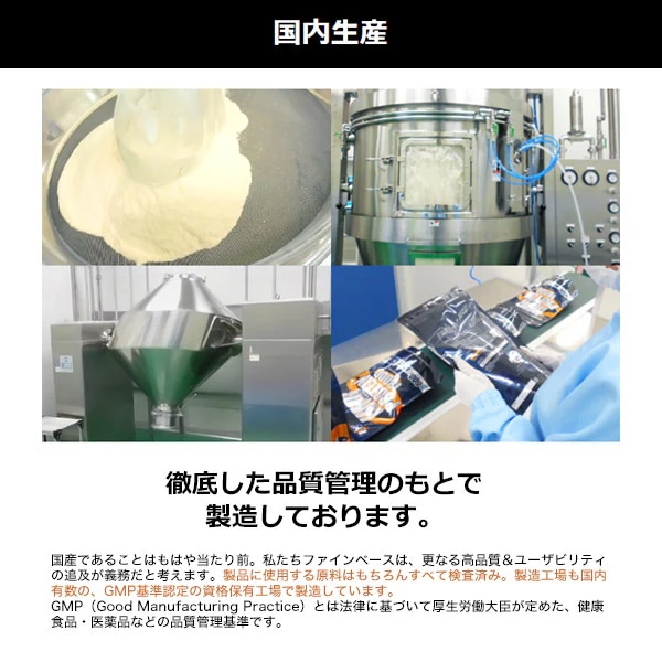 宅配便 FINESPORTS HMBプロテイン18000 & シェイカー セット フルーツミックス味 日本製 600g ホエイプロテイン