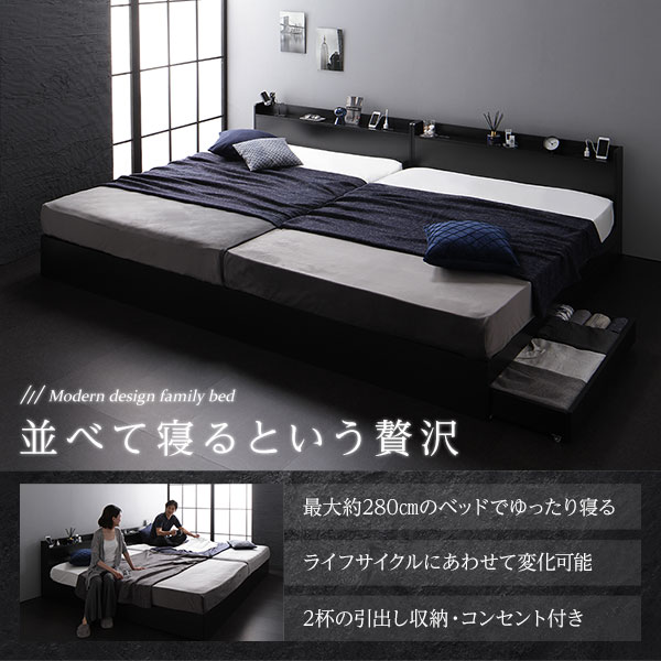 ベッド 収納付き 連結 引き出し付き キャスター付き 木製 宮付き 棚付き コンセント付き シンプル モダン ホワイト ワイドキング200(S+S) ポケットコイルマットレス付き ベッド 収納付き 連結 引き出し付き キャスター付き 木製 宮付き 棚付き コンセント付き シンプル モダン ホワイト ワイドキング200(S+S) ポケットコイルマットレス付き