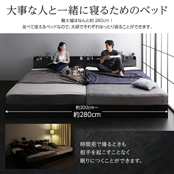ベッド 収納付き 連結 引き出し付き キャスター付き 木製 宮付き 棚付き コンセント付き シンプル モダン ホワイト ワイドキング200(S+S) ポケットコイルマットレス付き ベッド 収納付き 連結 引き出し付き キャスター付き 木製 宮付き 棚付き コンセント付き シンプル モダン ホワイト ワイドキング200(S+S) ポケットコイルマットレス付き