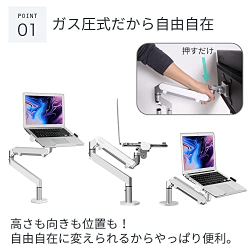 LOE(ロエ) ガススプリング式 モニター アーム デスクマウント (ノートPC用) LOZ1S
