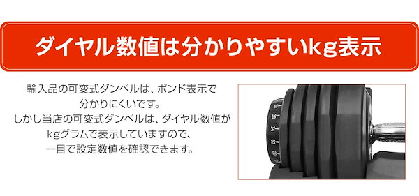 Qoo10] リオレス RIORES 可変式ダンベル40kgｘ1