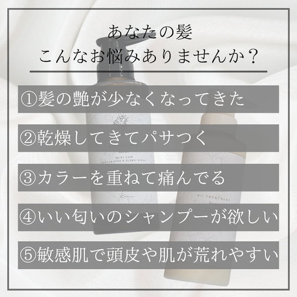 Qoo10] [国内正規品]キー 髪質改善kiiシャン