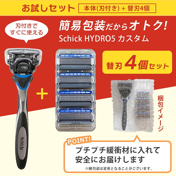 Qoo10] Schick(シック) ハイドロ5 カスタム ホルダー 本体 1