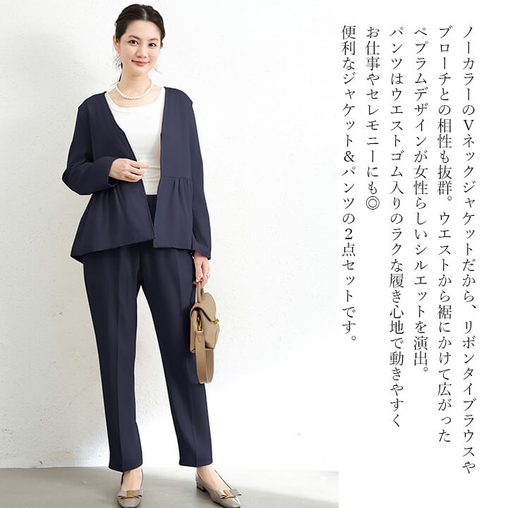 セットアップ レディース セレモニースーツ パンツスーツ ジャケット パンツドレス パーティードレス ノーカラージャケット ドレス パンツ スーツ ウエスト ゴム入り 長袖 結婚式 謝恩会 発表会 か