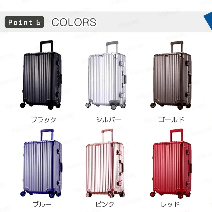 スーツケース 機内持ち込み アルミフレーム 軽量 S Mサイズ 小型 おしゃれ 短途旅行 メンズ 40l ins人気 TSAロック キャリーケース 6色