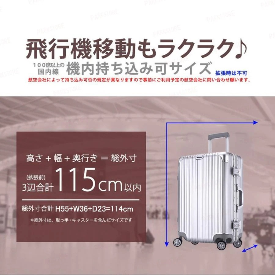 スーツケース 機内持ち込み アルミフレーム 軽量 S Mサイズ 小型 おしゃれ 短途旅行 メンズ 40l ins人気 TSAロック キャリーケース 6色