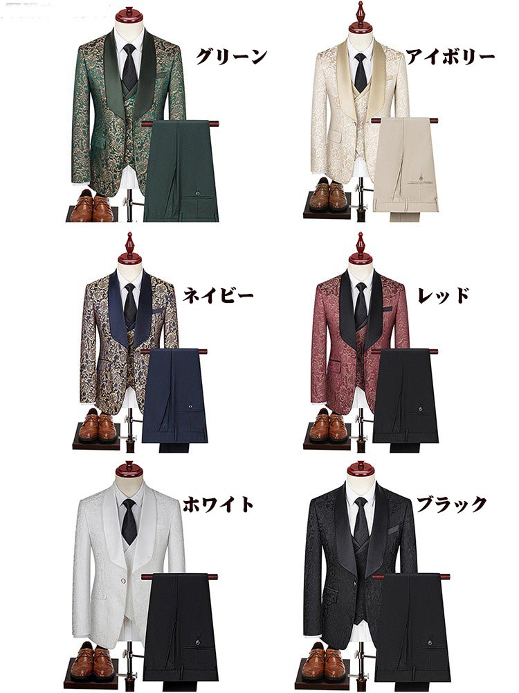 フォーマルスーツ 1ツボタン 3点セット カジュアル メンズスーツ ビジネススーツ 就活 紳士服 大きいサイズ スリムスーツ おしゃれスーツ 結婚式 二次会 入学 入社式 シングル 男性用 グリーン