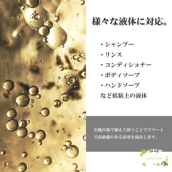 Qoo10] (BOOB)シャンプーディスペンサー 3