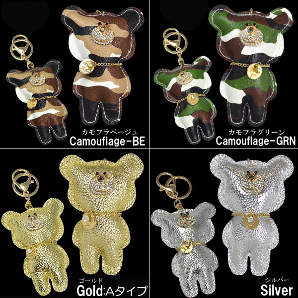 NEWカラー登場★【国内配送】【メール便で送料無料】バッグチャーム キーホルダー ぷっくりくまチャーム クリスタル&コインチャーム キーリング BAGチャーム ランキング 可愛いキーホルダー NEWカラー登場★【国内配送】【メール便で送料無料】バッグチャーム キーホルダー ぷっくりくまチャーム クリスタル&コインチャーム キーリング BAGチャーム ランキング 可愛いキーホルダー