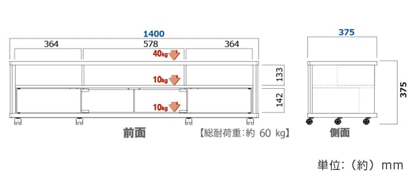 テレビ台 AVラック キャスター付 ツートーン 木目調 60V型対応 EE 幅140cm テレビ台 AVラック キャスター付 ツートーン 木目調 60V型対応 EE 幅140cm