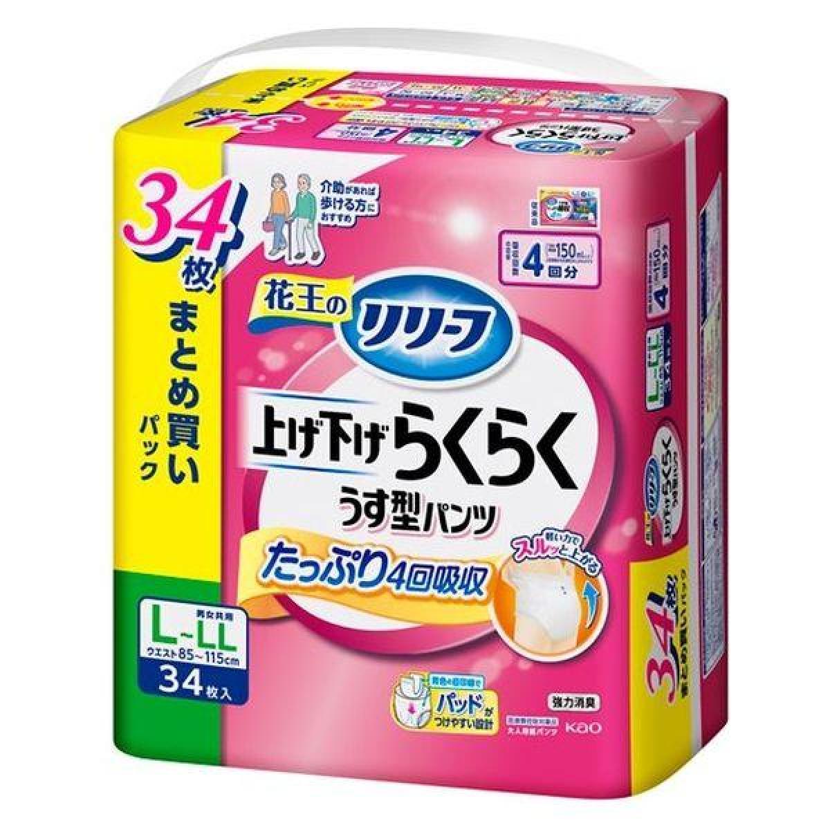 【まとめ買い】花王 リリーフ パンツタイプ 上げ下げらくらく うす型パンツ 4回分 L-LL 34枚入×2個 大人用 おむつ 紙パンツ