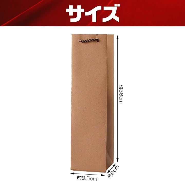 ワイン 袋 大量 ワインバッグ 紙袋 手提げ袋 ギフトバッグ 縦長 酒袋(クラフト, 50枚) ワイン 袋 大量 ワインバッグ 紙袋 手提げ袋 ギフトバッグ 縦長 酒袋(クラフト, 50枚)
