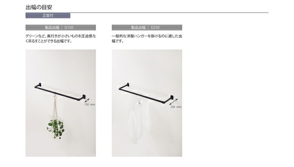 ハンギングバー H-1 正面付けCタイプセット 約278cmx15cm ブラック ハンギングバー H-1 正面付けCタイプセット 約278cmx15cm ブラック