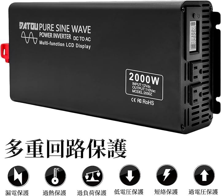 インバーター 正弦波 12V DC～110V AC ピーク 4000W LCD液晶ディスプレイ カーインバーター デュアルACソケット トラック/RV( ブラック, 2000W)