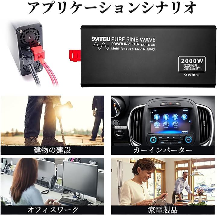 インバーター 正弦波 12V DC～110V AC ピーク 4000W LCD液晶ディスプレイ カーインバーター デュアルACソケット トラック/RV( ブラック, 2000W)