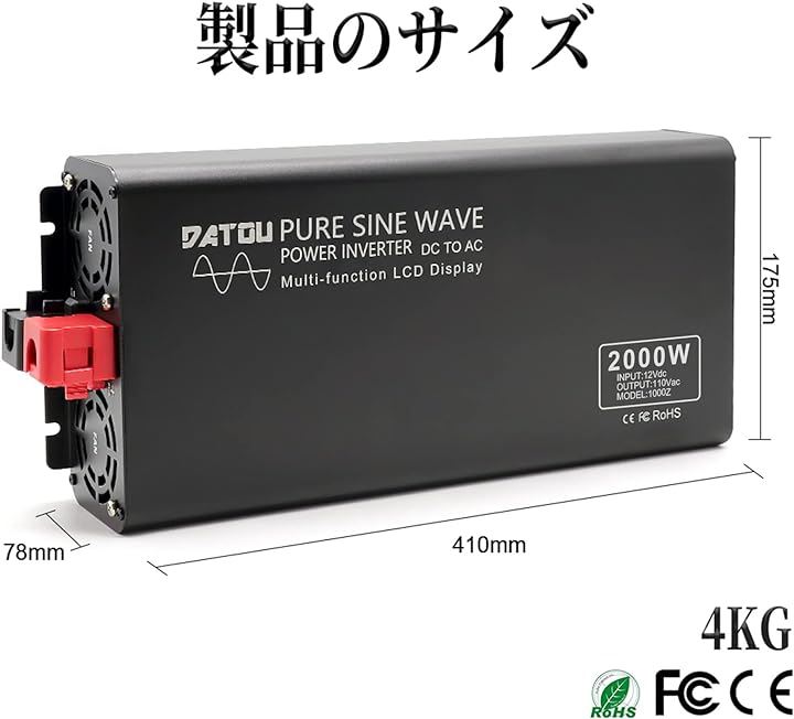 インバーター 正弦波 12V DC～110V AC ピーク 4000W LCD液晶ディスプレイ カーインバーター デュアルACソケット トラック/RV( ブラック, 2000W)