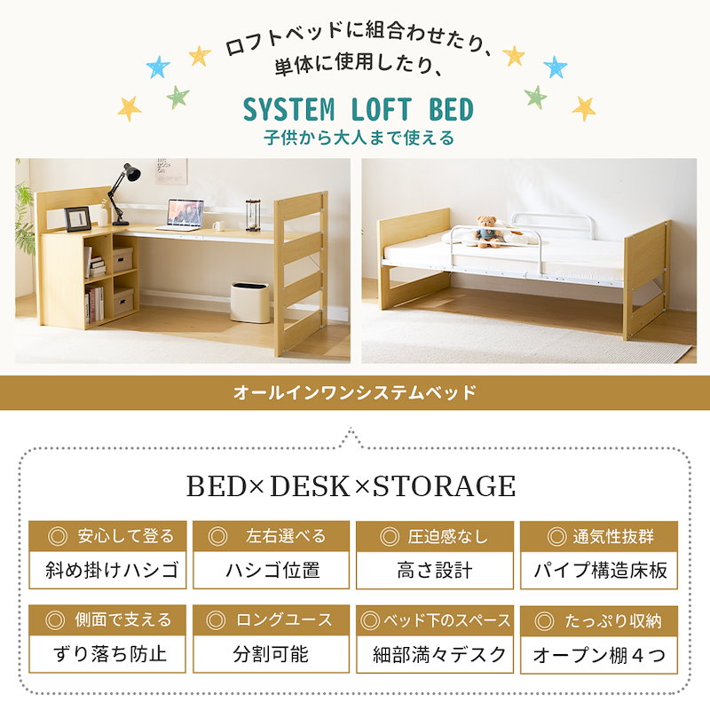 【国内即日発送】ロフトベッド 頑丈 階段 天然木 パイン材 収納 シングル デスク付き 北欧風 大人 一人暮らし 上下分割可能 ベッド 木製 ロフトベッド ナチュラルxホワイト 【国内即日発送】ロフトベッド 頑丈 階段 天然木 パイン材 収納 シングル デスク付き 北欧風 大人 一人暮らし 上下分割可能 ベッド 木製 ロフトベッド ナチュラルxホワイト