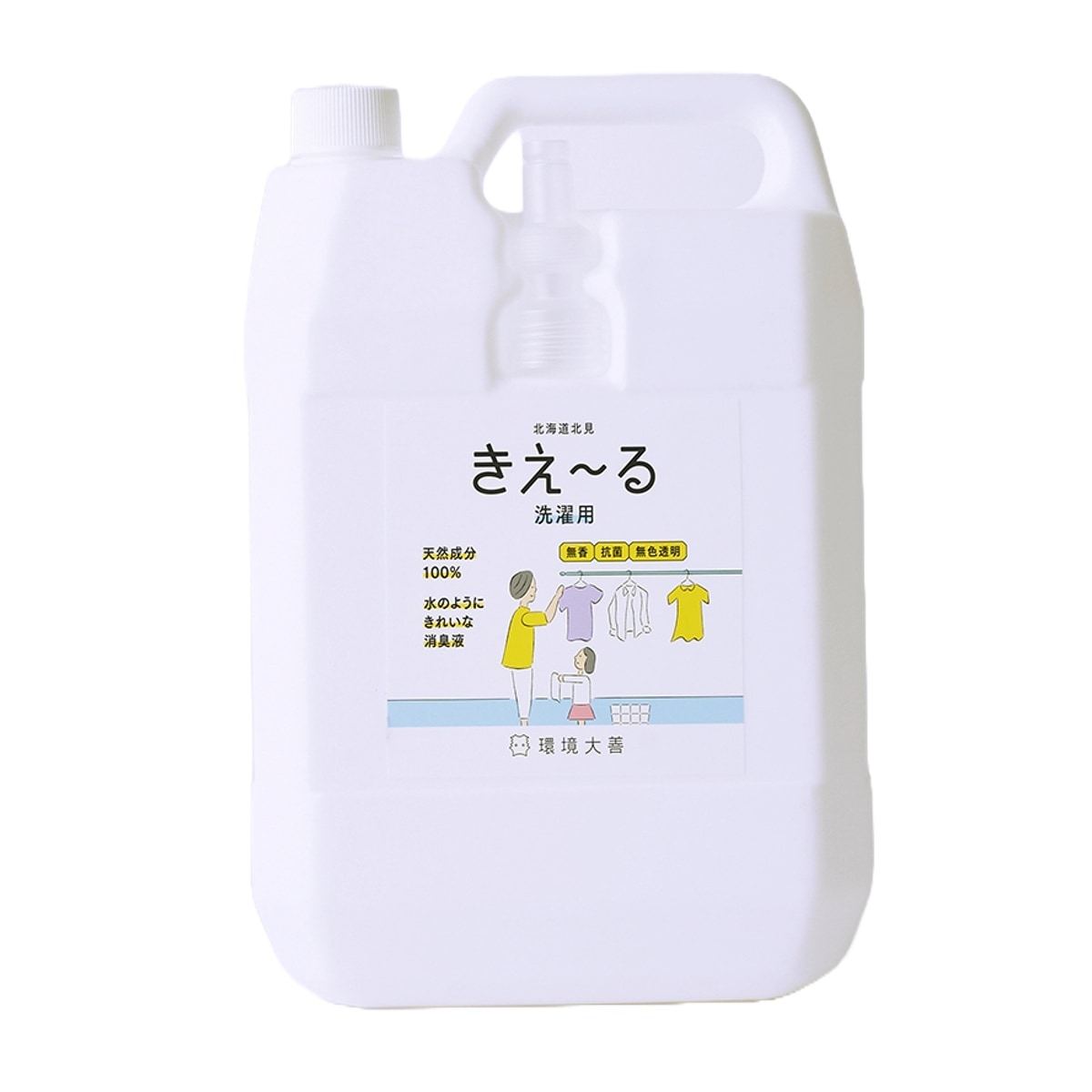 仕上げ剤 きえーるH 洗濯用 消臭剤 4L 詰替え用 消臭液 詰め替え 防カビ 抗菌 部屋干し ニオイ 天然成分100％ 日本製 洗濯用品 消臭 生乾き臭 室内干し 善玉活性水 無香 洗濯機