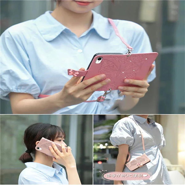 ぽぽくん　BASIO(KYV47) 18台セット kyocera BASIO KYV47 ケースカバース かんたんスマホ2/2+ケース