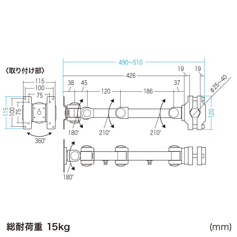 高耐荷重支柱取付けモニターアーム CR-LA358