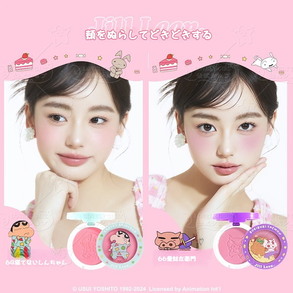 Qoo10] jill leen. 【 新作登場！！急速出荷】クレヨンしんち