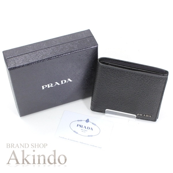【新品・未使用】プラダ 財布 二つ折り財布 黒 ブラック レザー 本革 カード入れ 小銭入れ メンズ 2MO738 PRADA 2つ折り サイフ コンパクト ウォレット 便利 ブランド 人気 プレゼン