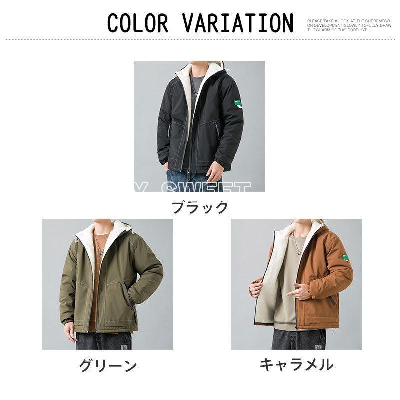 品質いいな新品 ジャケット メンズ ボアジャケット アウター 裏ボア ブルゾン 裏起毛 おしゃれ 防寒 冬 ゆったり 暖かい