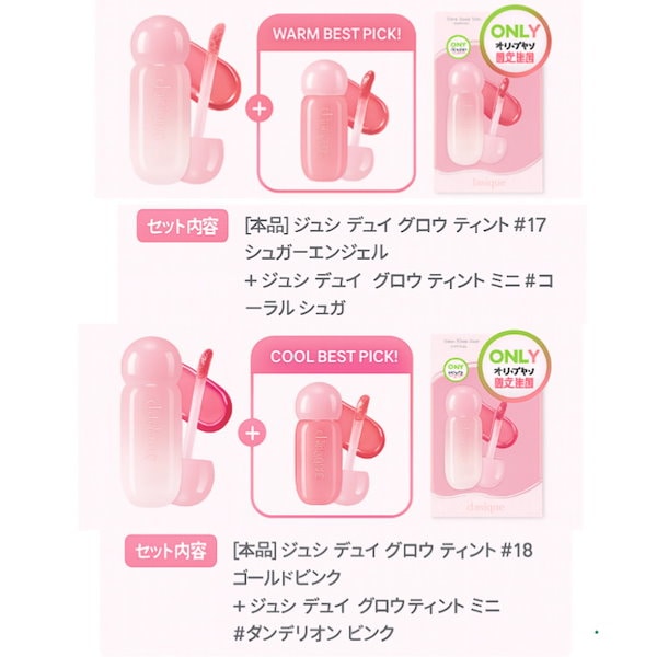 Qoo10] デイジーク 【新作／バレエコア新作】 キャンディ ロ