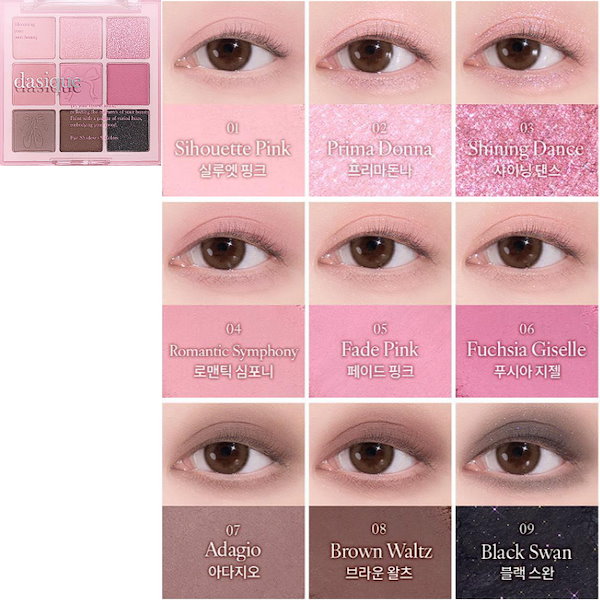 Qoo10] デイジーク 【新作／バレエコア新作】 キャンディ ロ