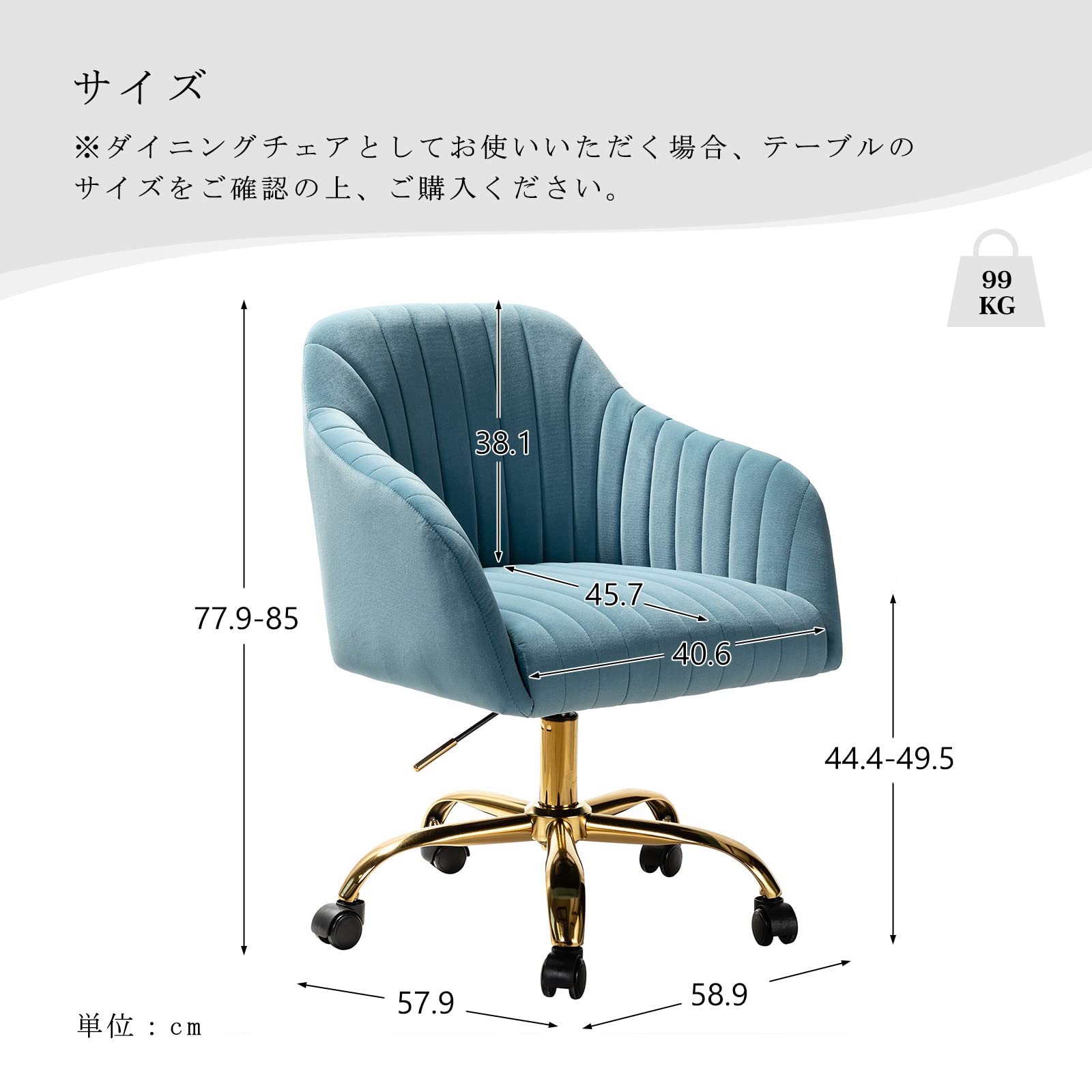 ダイニングチェア バイオレット かわいい椅子 ゴールド ベロア