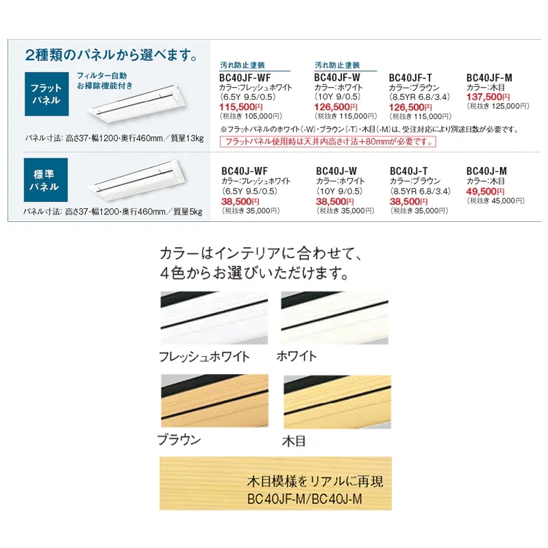 S28ZCRV-F 天井埋め込みエアコン1方向 10畳用 ハウジングエアコン 天井 カセット形 フラットパネル仕様 単相200V 2022年 モデル