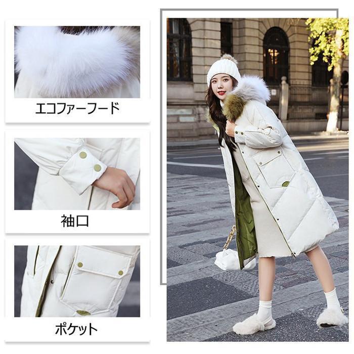 ダウンコート レディース 秋冬 コート ダウンジャケット 40代 カジュアル ファーフード ロング丈コート オーバー アウター 大きいサイズ 厚手 オシャレ ダウンコート レディース 秋冬 コート ダウンジャケット 40代 カジュアル ファーフード ロング丈コート オーバー アウター 大きいサイズ 厚手 オシャレ