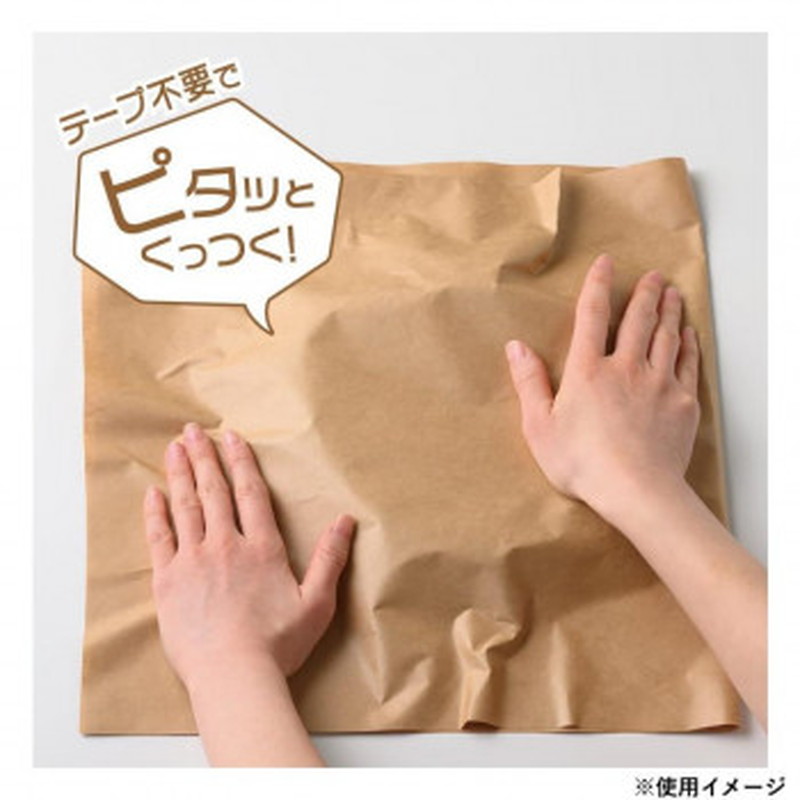 ヒサゴ テープのいらない梱包紙 クラフト ロールタイプ KPN001 ヒサゴ テープのいらない梱包紙 クラフト ロールタイプ KPN001