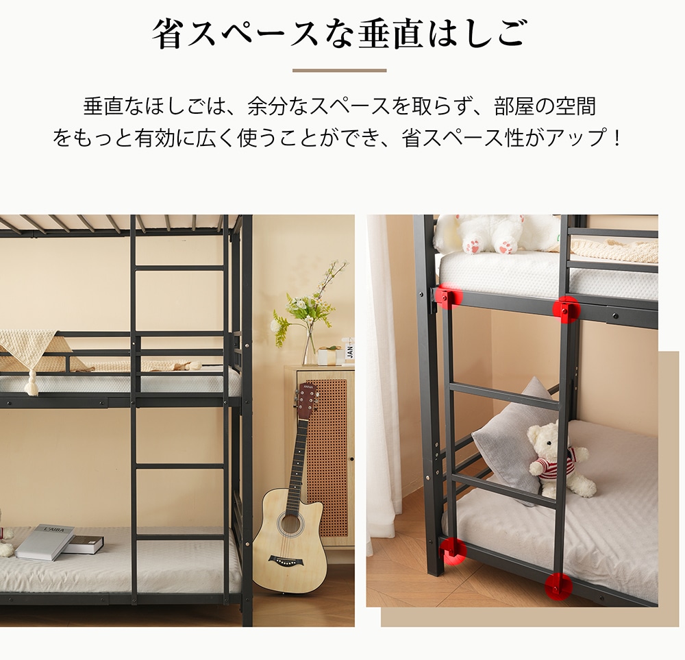 三段ベッド 子供 パイプ 大人用 シングル ベッド 分離可能 スチールベッド