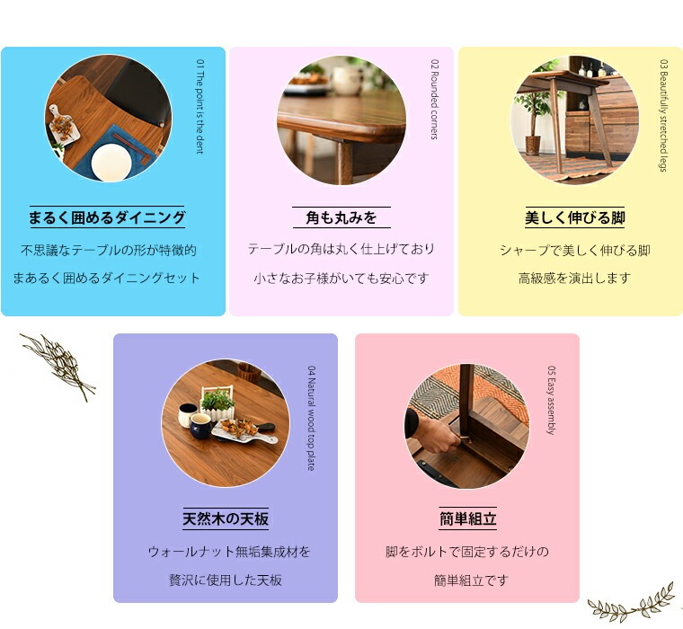変形テーブル ダイニングテーブル 幅140cm 個性的 豆型 ビーンズ型 4人掛け リビング ウォールナット 無垢材 食卓テーブル カフェテーブル